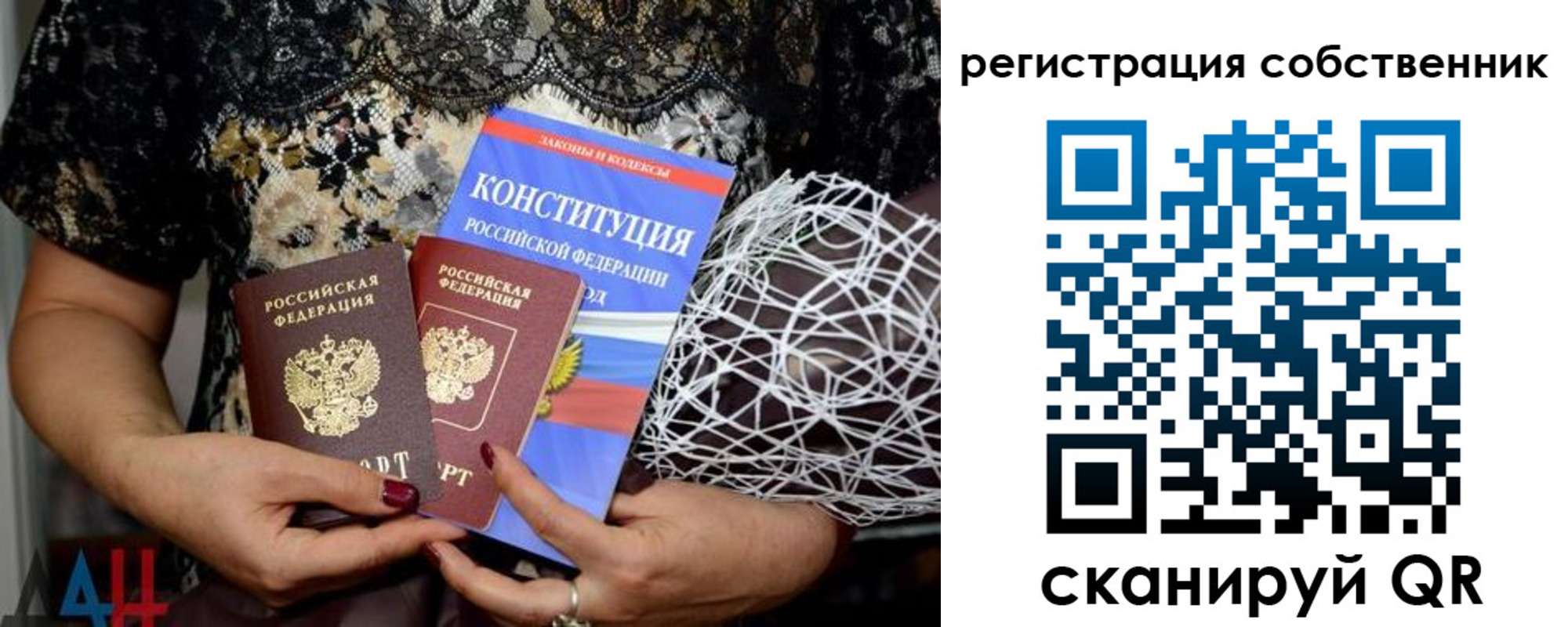регистрация для школы в Лихославле