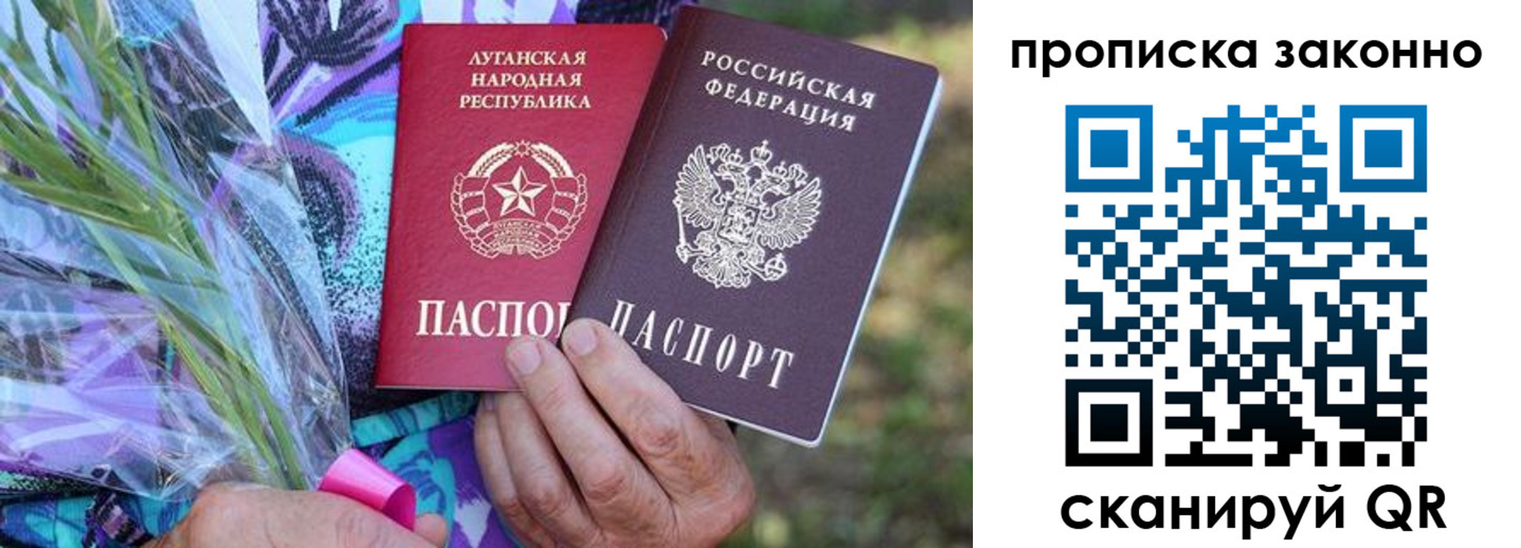 прописка для школы в Лихославле