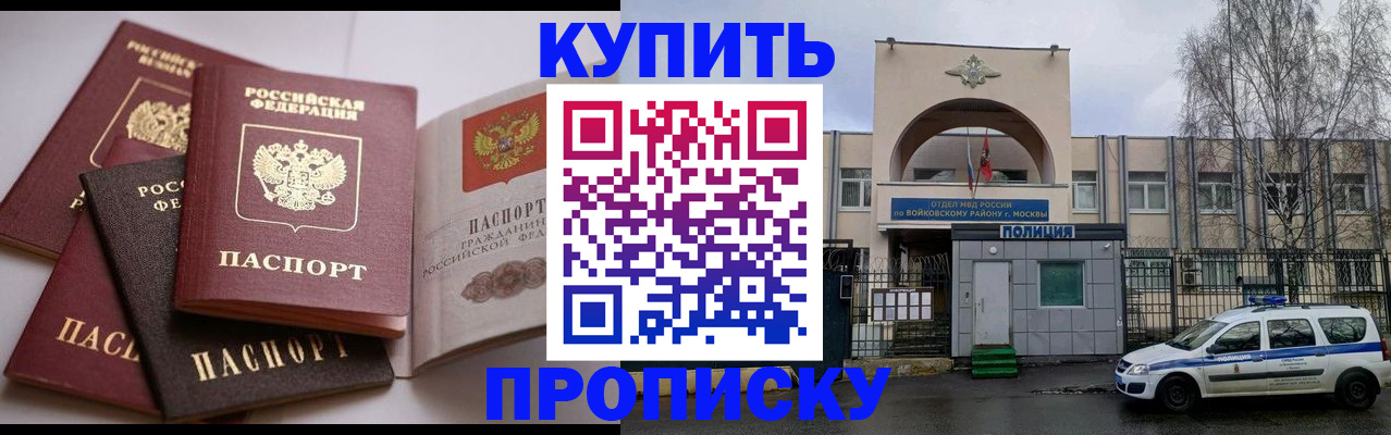 регистрация для дет. сада в Лихославле