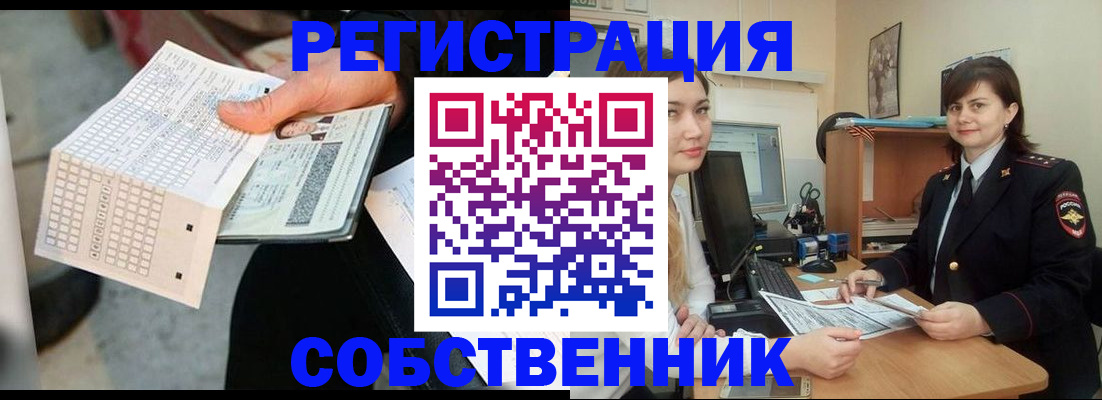 временная регистрация адрес в Лихославле